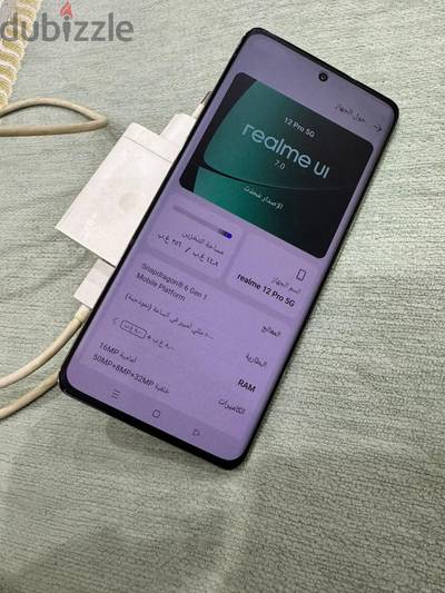 ريلمى 12 برو 5چى
