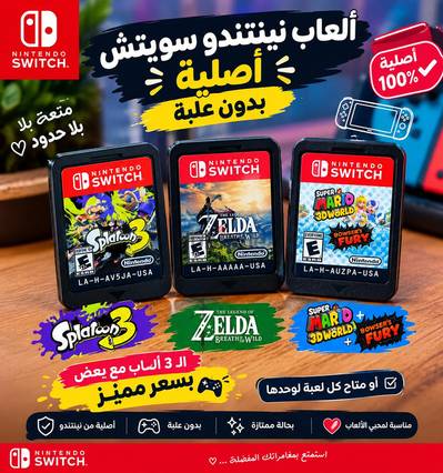 . ألعاب اوريجينال