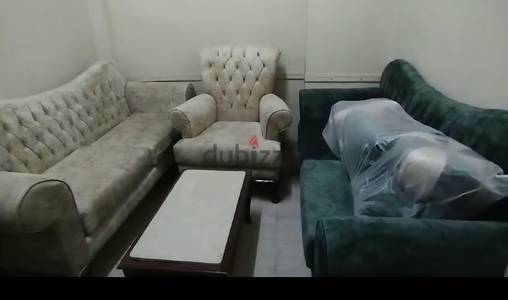 انترية مودرن