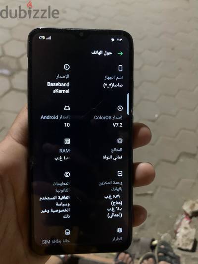 اوبو A15