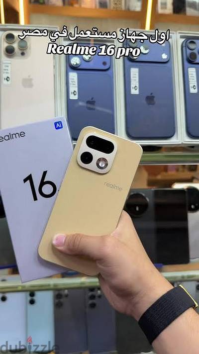 Realme 16 Pro