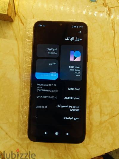 شاومي ريدمي 9 اي
