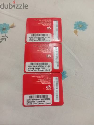 خطوط اتصالات مرايا سريال
