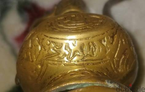 ابريق نحاس يرجع عمره للقرن ال١٣