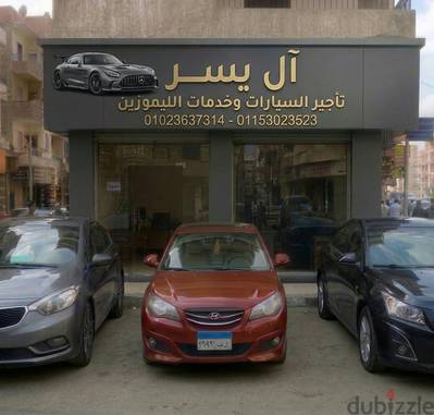 هيونداي النترا HD