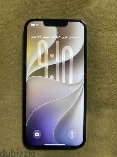 آبل - آيفون 13 برو