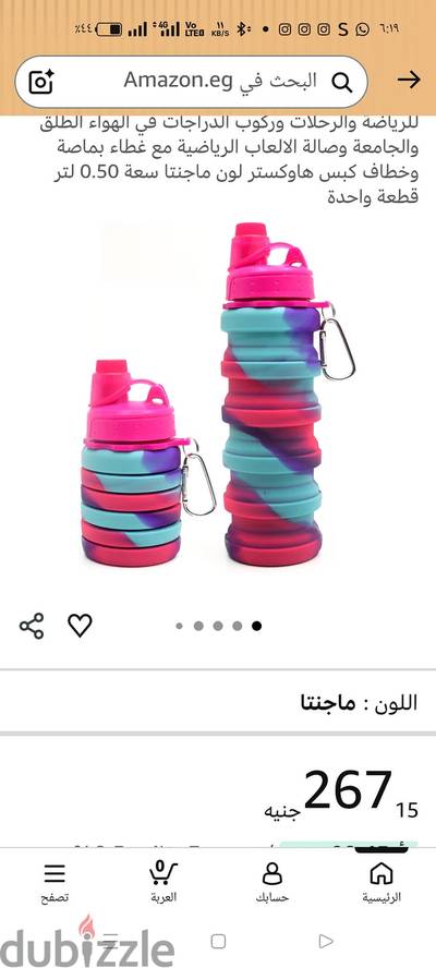 زجاجه مياه سيليكون