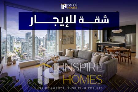 Fully Finished Spacious Apartment in Cleopatra with a Master Bedroom at a Great Price