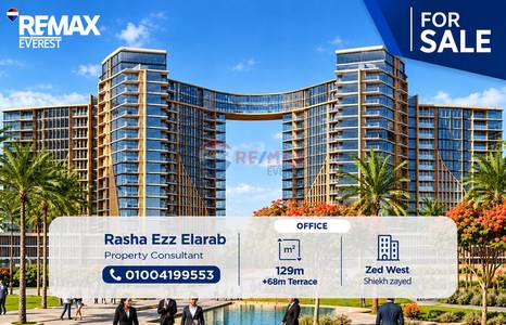 Premium Office with Terrace for Sale in ZED West
