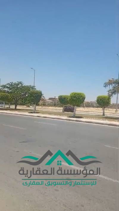 2,5 فدان للبيع في الحزام الاخضر علي الرئيسي بالقرب من ماونتن فيو كينجز واي