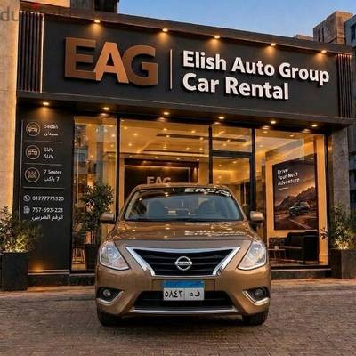 Rent a Nissan Sunny car 2023 ايجار سياره نيسان صني