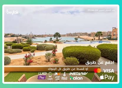 شقة بفيو مباشر على سلايدرز كابل بارك واللاجون غرفتين نوم بجنينة للإيجار اليومي في واتر سايد الجونة قريبة من مارينا أبو تيج
