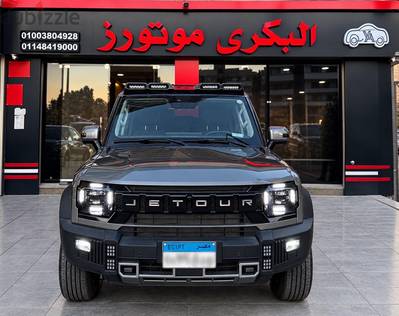 جيتور تي 2 2026