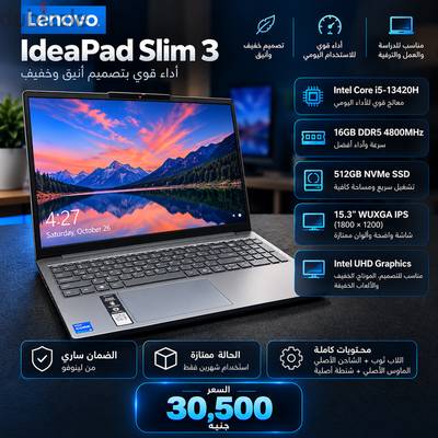 Lenovo IdeaPad Slim 3
