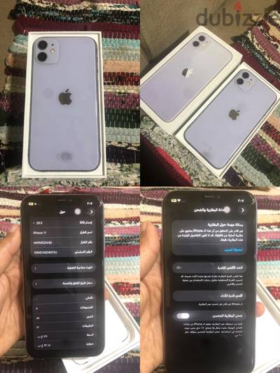 آبل - آيفون 11