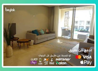 شقة قريبة من البحر لحد 4 أفراد بغرفتين نوم للإيجار اليومي في مانجروفي ريزيدنس الجونة الغردقة