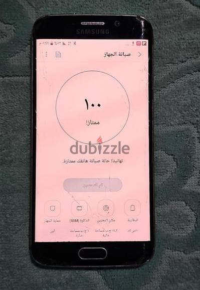 سامسونج اس 7 ايدج
