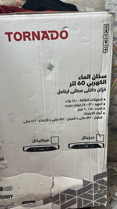 سخان ترنيدو ٦٠لتر دجتل