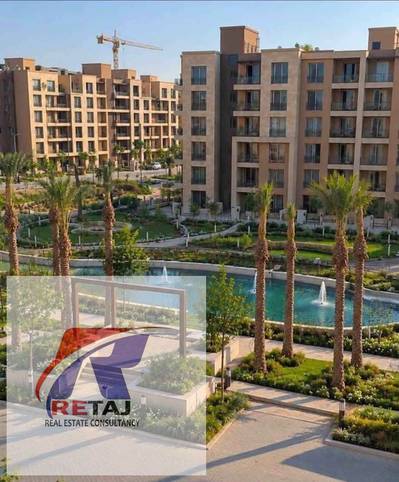 خصم كاش حصري 50% أو تقسيط على 10 سنوات بدون فوائد لشقة أرضي بجاردن خاص في إيتاجي – تاج سيتي من شركة مدينة مصر | موقع مميزTaj City by Madinet Masr