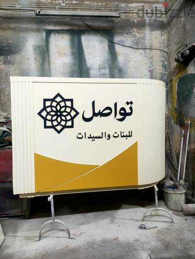 استرجي دهانات جميع انواع الاخشاب دوكو لاكيه استر وتجديد القديم