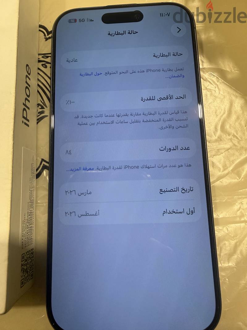 Apple - iPhone 17 1