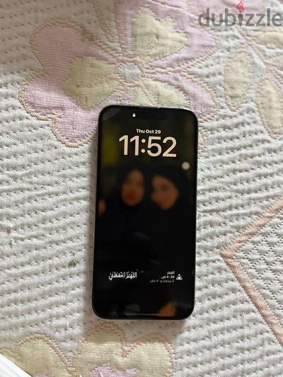 Apple - iPhone 15 Pro Max