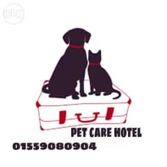Pet care hotelللرعاية الشاملة للحيوانات الأليفة 0