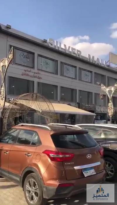 مدينة العبور، حي الشباب، بجوار سوبر ماركت أولاد رجب مباشرة على محور الشباب مباشرة، موقع بالقرب من جميع الخدمات والمواصلات منطقه تتميز بالحركه السكانيه