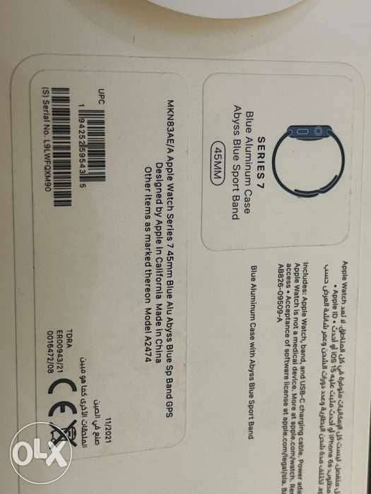Apple I watch 7 , 45mm , Blue for sale 1
