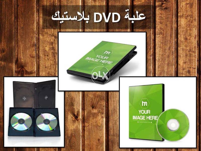 DVD Covers 14mm /كفرات اسطوانات دي في دي+علب بلاستيك جويل بوكس 0