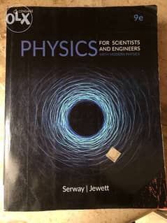 physics for scientists and engineers with modern physics