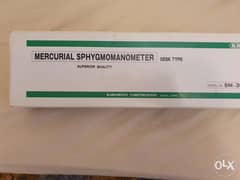 mercurial sphygmomanometer kbm 0