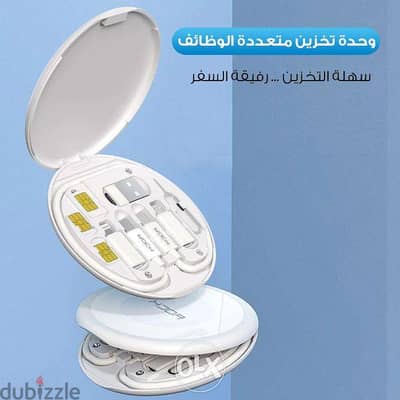 حافظة كابلات متعددة الوظائف من  Rock multifunction