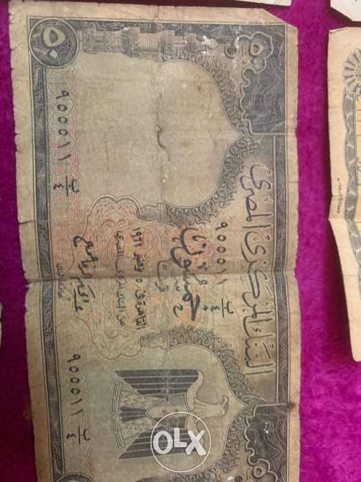 عملات مصرية قديمة نادرة 3