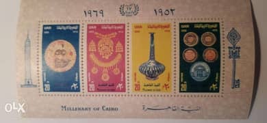 مجموعة طوابع بريد بمناسبة ألفية القاهرة سنة ١٩٦٩