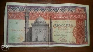 عشرة جنيه مصري 1976+ قلم باركر فرنساوي 0