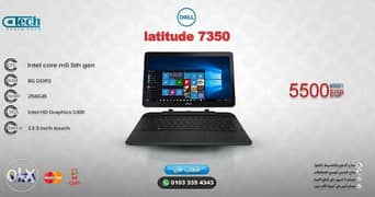 لاب توب ديل تاتش Laptop Dell latitude 7350 Touchscreen 0