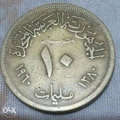 10مليمات1960 الجمهوريه العربيه المتحدة 0