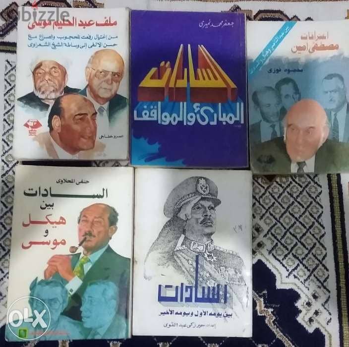 كتب سياسة 0