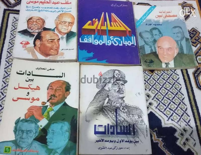 كتب سياسة 1