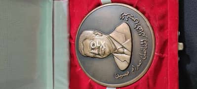 ميدالية البطل صدام حسين
