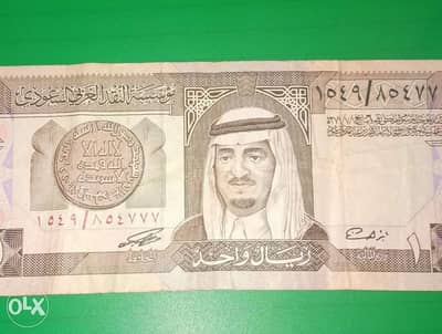 لهواه اقتناء العملات القديمه النادرة