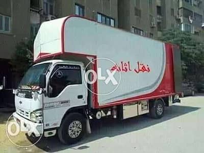 شركة نقل عفش ونش رفع الاثاث
