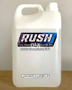 Absolute Pure Ethanol 99.9% كحول ايثيلي بيور 0