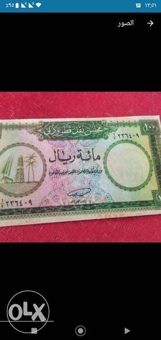 مطلوب لهاوى عملات ملكية عراقية أو (قطر ودبى) مطلوب لهاوى عملات ملكية عراقية أو (قطر ودبى)