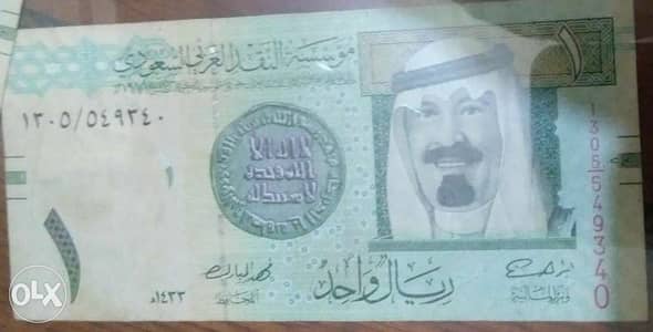 ريالين سعودى ١٤٣٠ و١٤٣٣