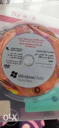 Windows 7 اصلية و Windows vista اصليه 0