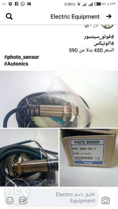 Photo sensor 0