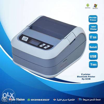 Mobile Printer Xprinter XP 323B طابعة فواتير و باركود بلوتوث 1