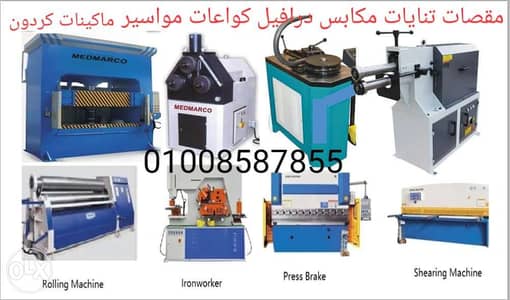 بضاعه بنص التمن